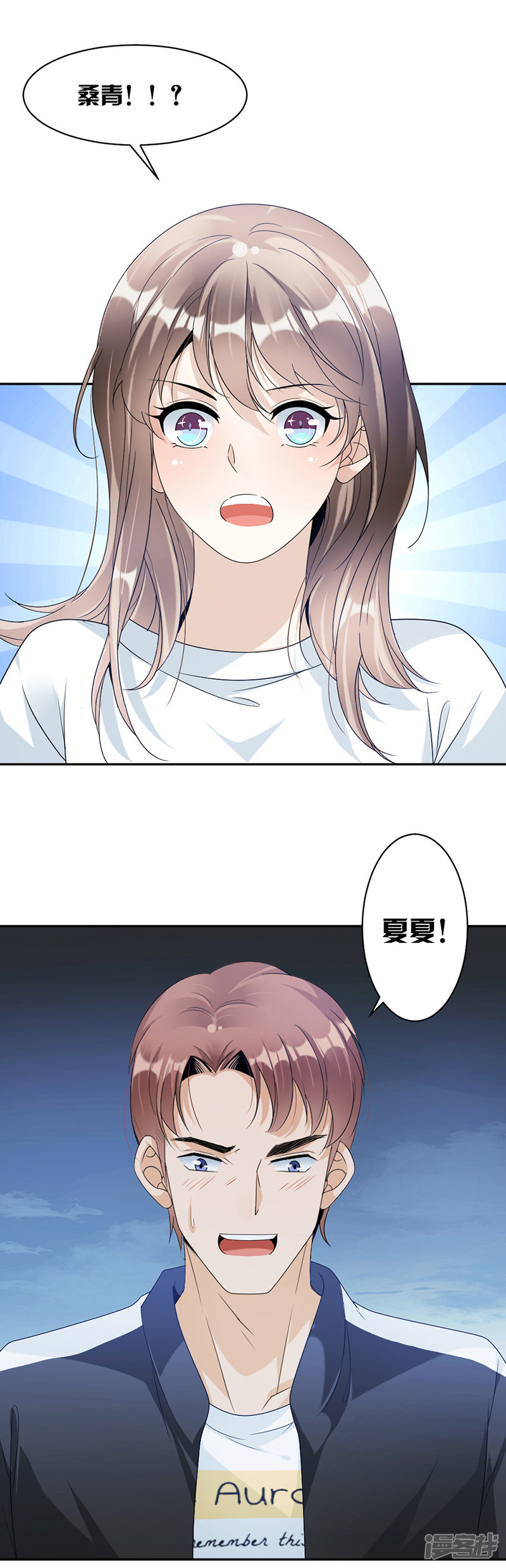 第71话 纠缠不清-第31话