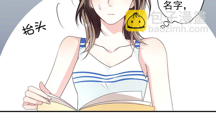 第9话 上课要认真(1/2)-第9话