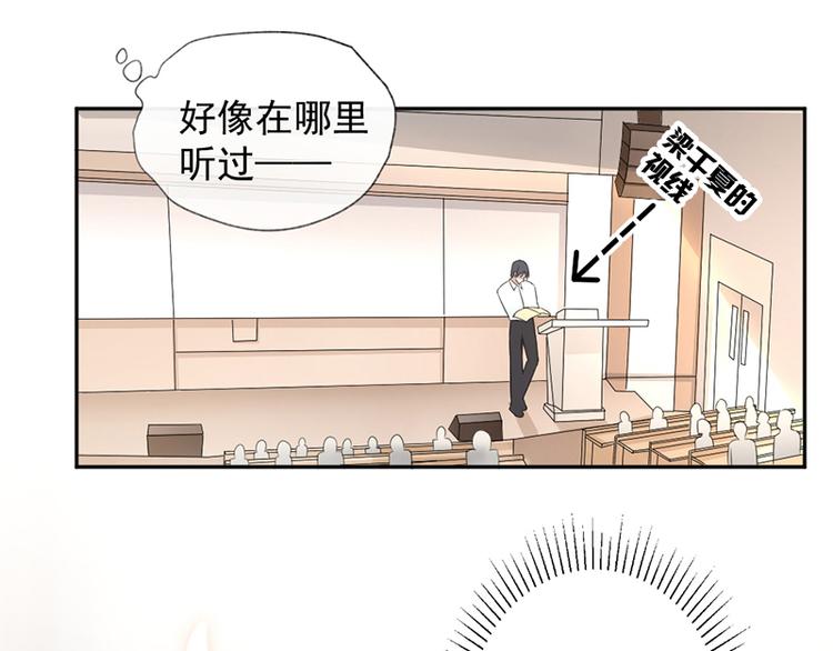 第9话 上课要认真(1/2)-第9话