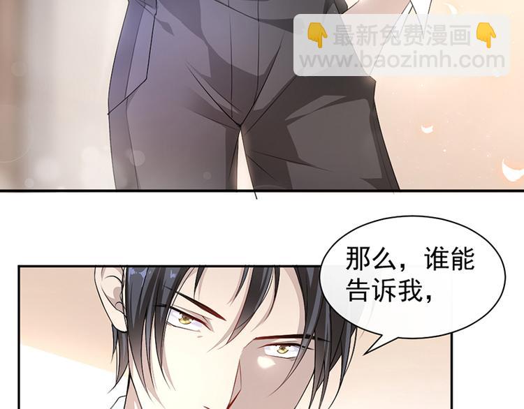 第9话 上课要认真(1/2)-第9话