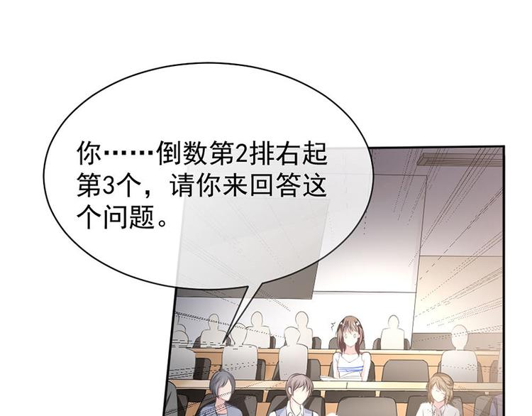 第9话 上课要认真(1/2)-第9话