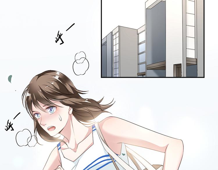 第9话 上课要认真(1/2)-第9话