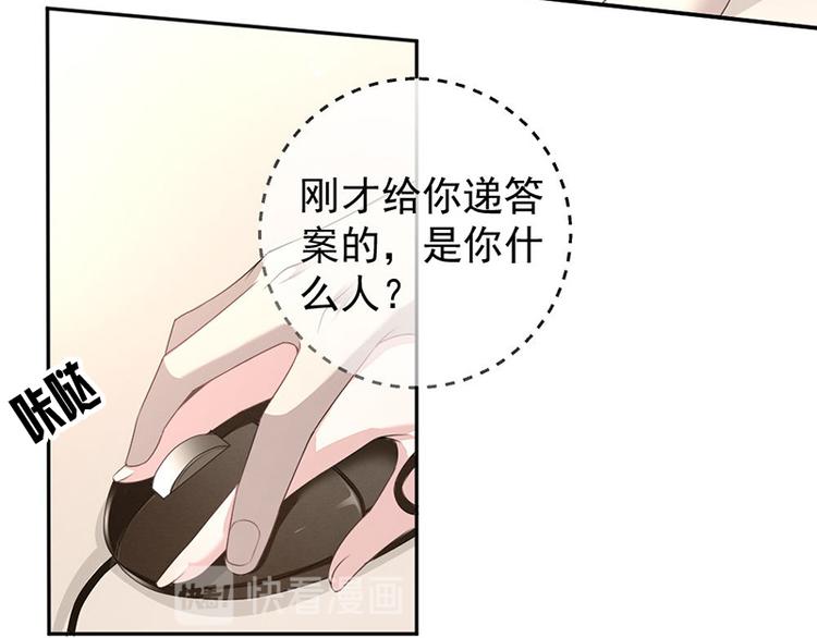 第9话 上课要认真(1/2)-第9话