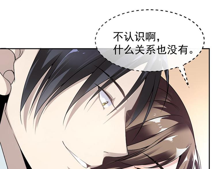 第9话 上课要认真(1/2)-第9话