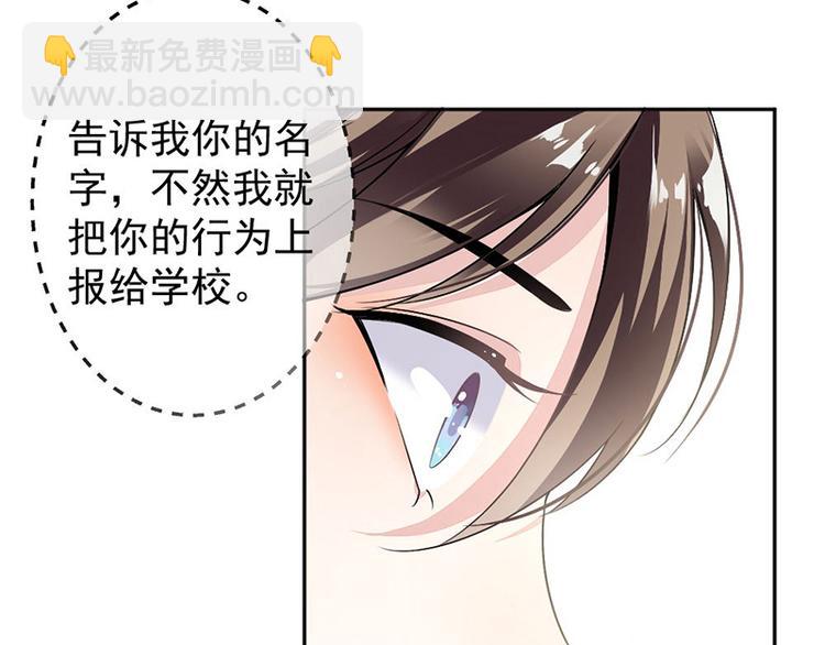 第9话 上课要认真(1/2)-第9话