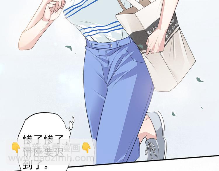 第9话 上课要认真(1/2)-第9话