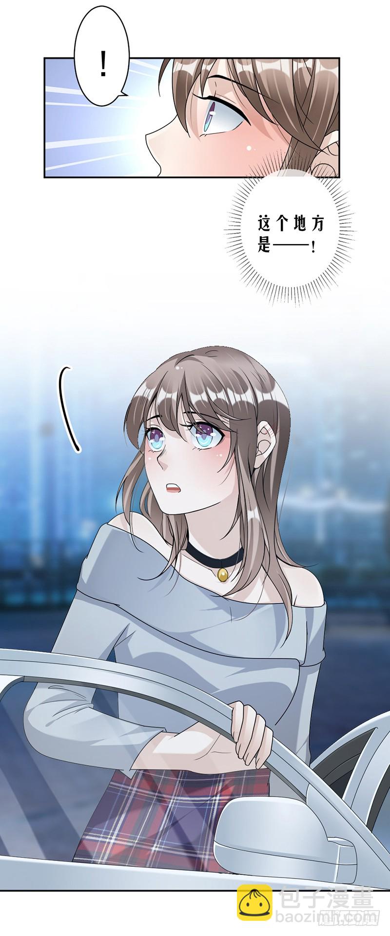 第83话 不想做第三者-第49话