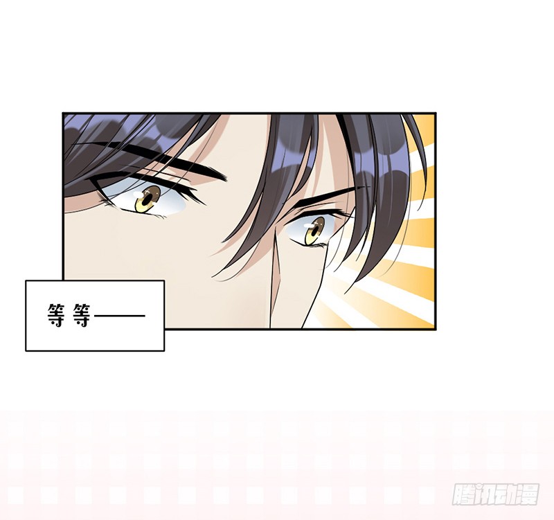 第83话 不想做第三者-第49话