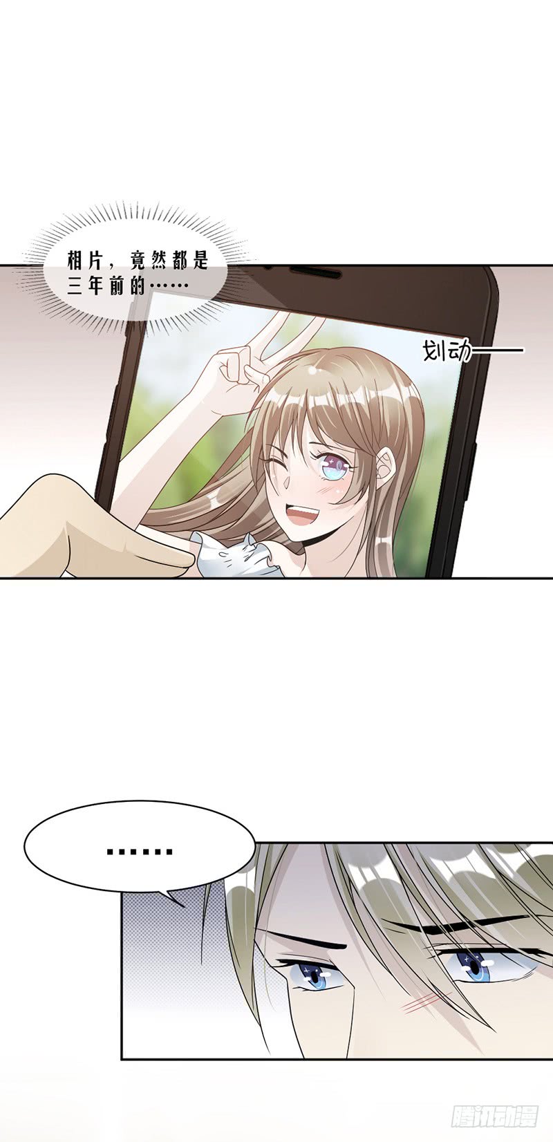 第85话 被困-第51话