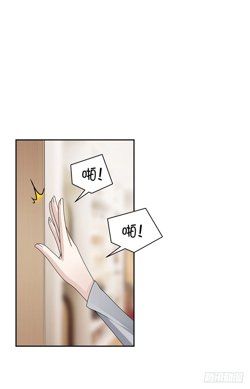 第85话 被困-第51话