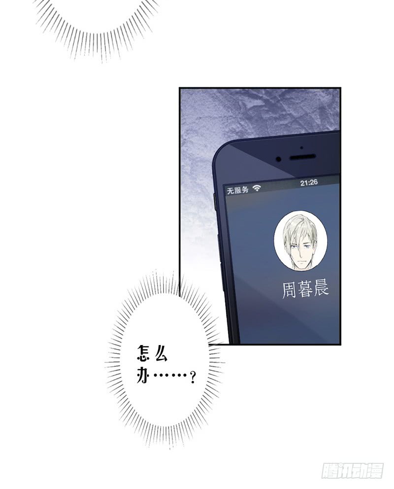 第85话 被困-第51话