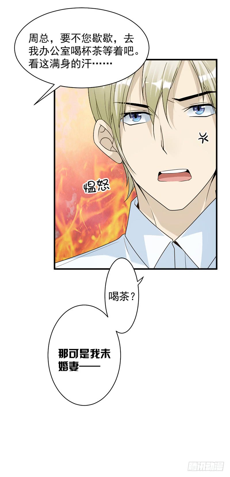 第85话 被困-第51话