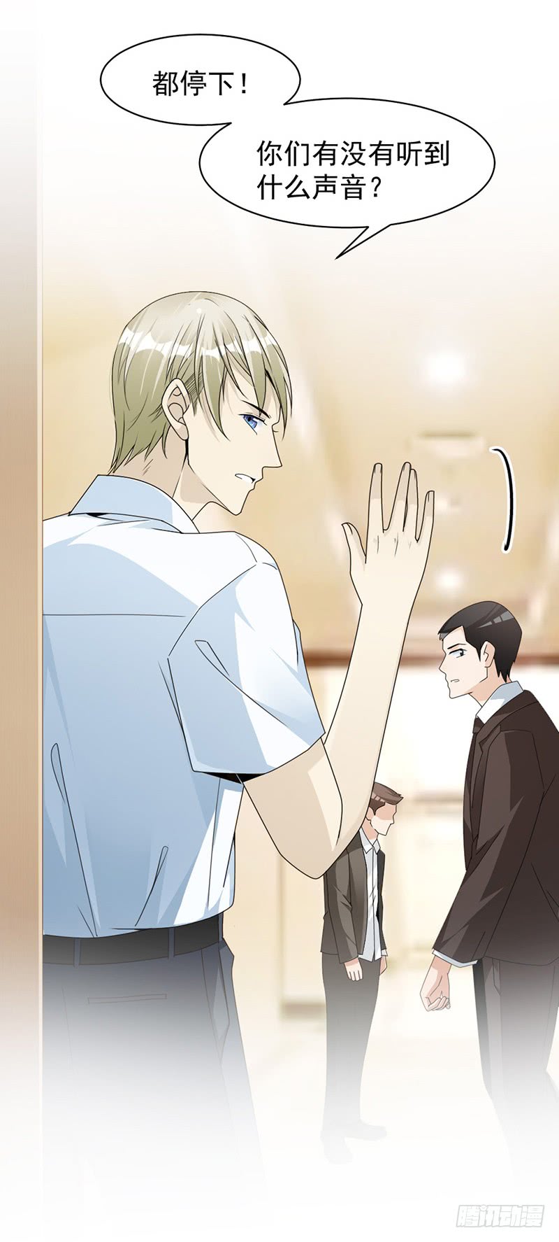 第85话 被困-第51话