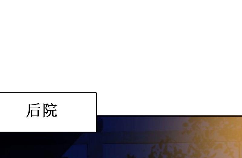 豪门游戏：顾总求放过 - 第11话 我有资格(1/2) - 2