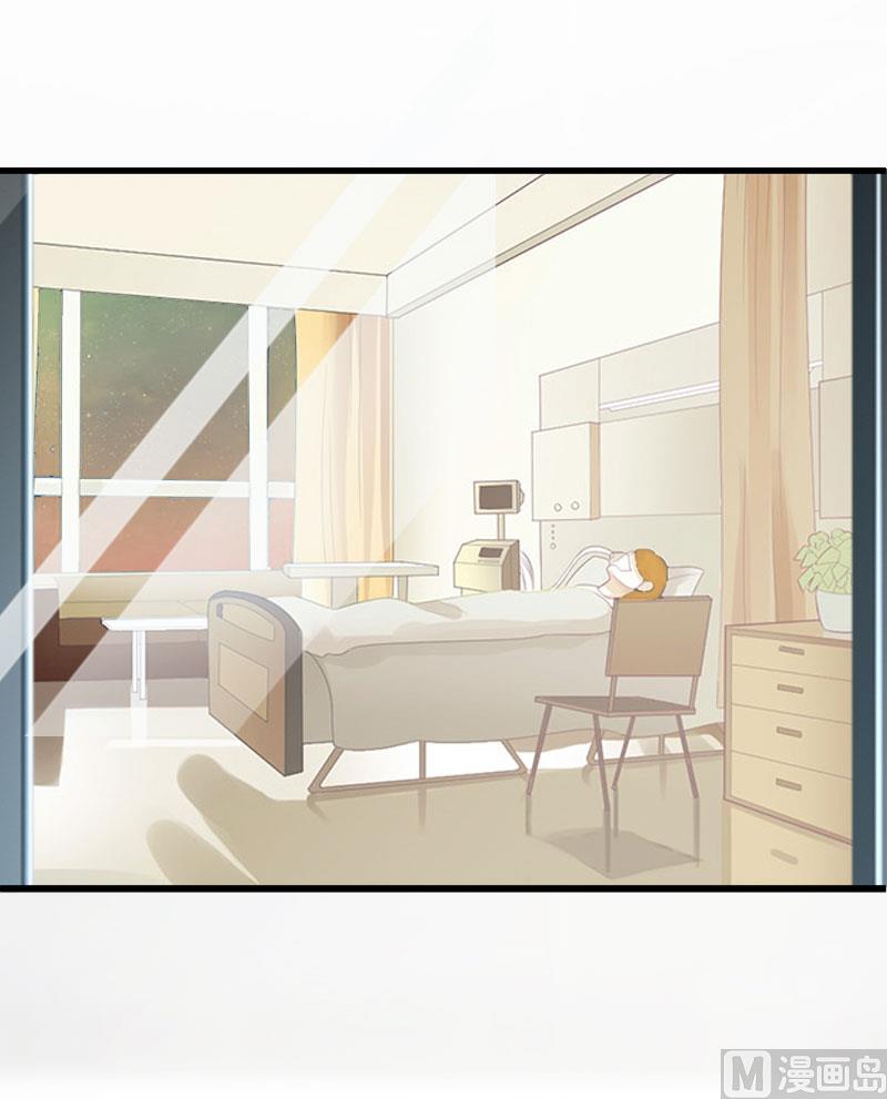 豪门游戏：顾总求放过 - 第11话 我有资格(1/2) - 4