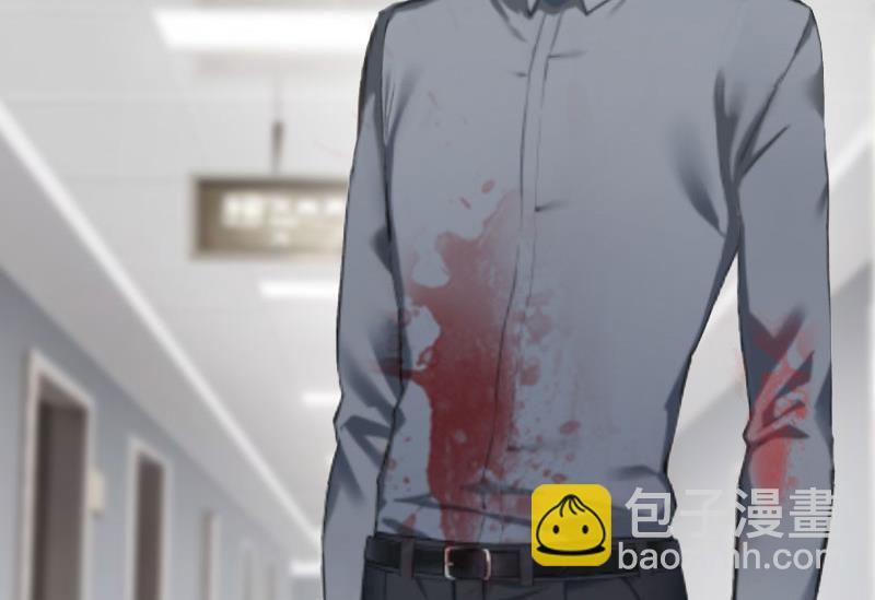 豪门游戏：顾总求放过 - 第11话 我有资格(1/2) - 6