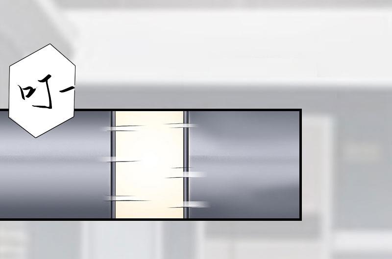 豪门游戏：顾总求放过 - 第11话 我有资格(1/2) - 8
