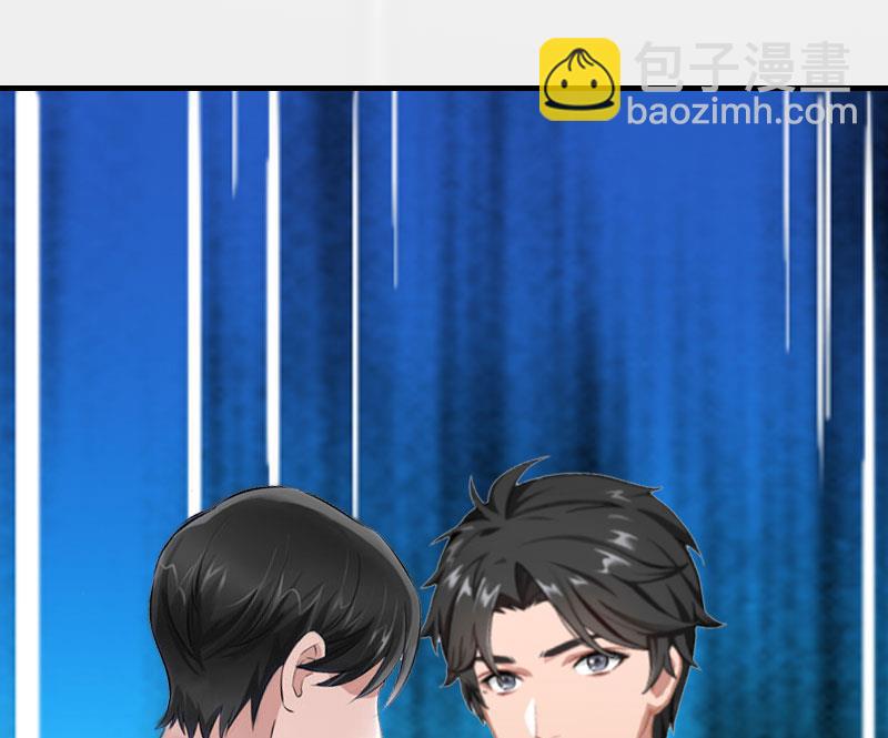 豪门游戏：顾总求放过 - 第11话 我有资格(1/2) - 2