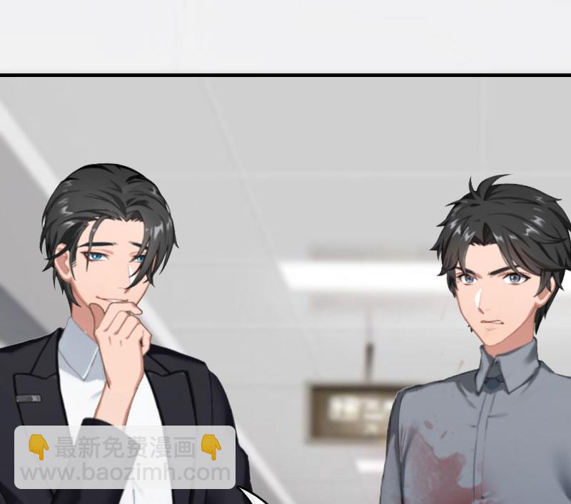 豪门游戏：顾总求放过 - 第11话 我有资格(1/2) - 8