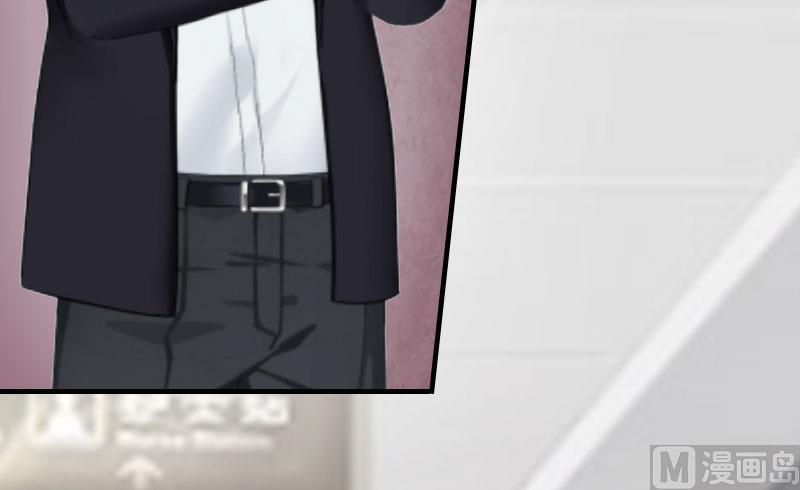 豪门游戏：顾总求放过 - 第11话 我有资格(1/2) - 7