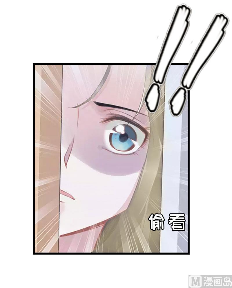 豪门游戏：顾总求放过 - 第11话 我有资格(2/2) - 4