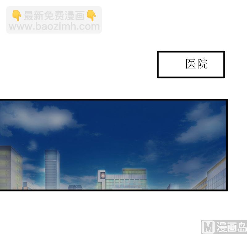 豪门游戏：顾总求放过 - 第11话 我有资格(2/2) - 2