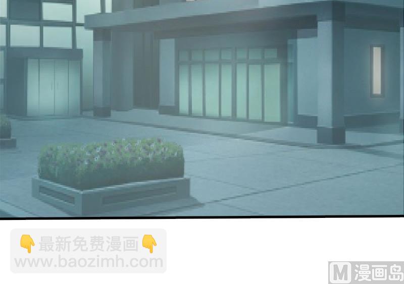 豪门游戏：顾总求放过 - 第11话 我有资格(2/2) - 5