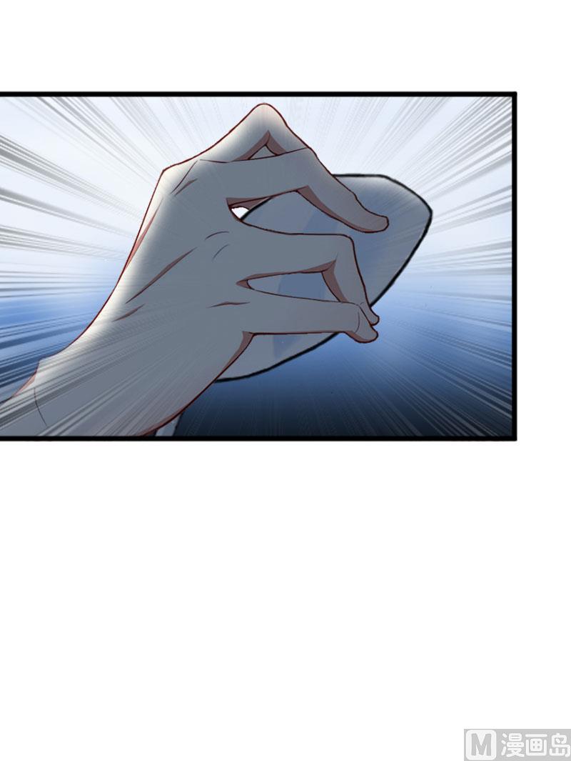 豪门游戏：顾总求放过 - 第11话 我有资格(2/2) - 2