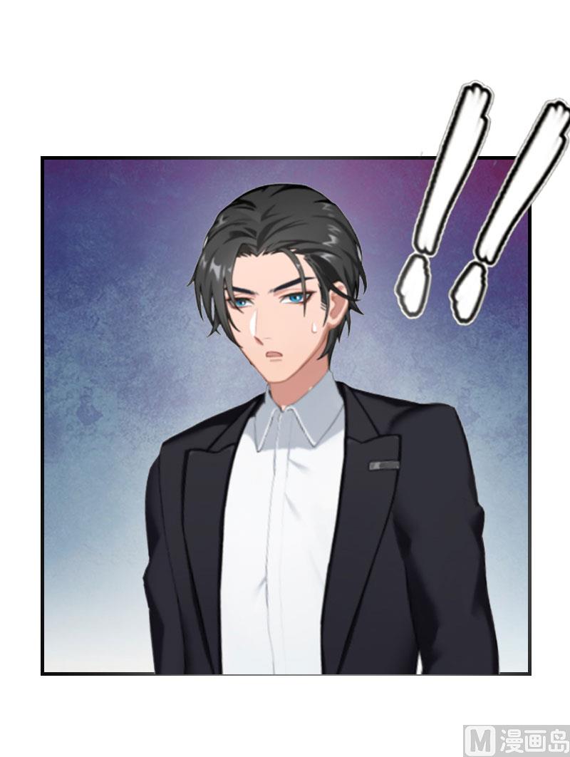 豪门游戏：顾总求放过 - 第11话 我有资格(1/2) - 8