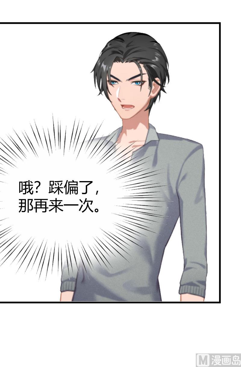 第13话 罪有应得-第13话