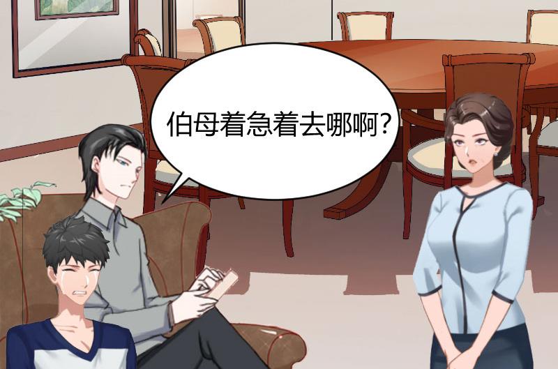 第13话 罪有应得-第13话