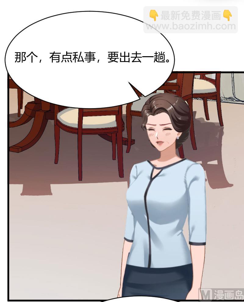 第13话 罪有应得-第13话