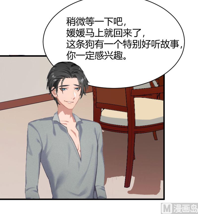 第13话 罪有应得-第13话