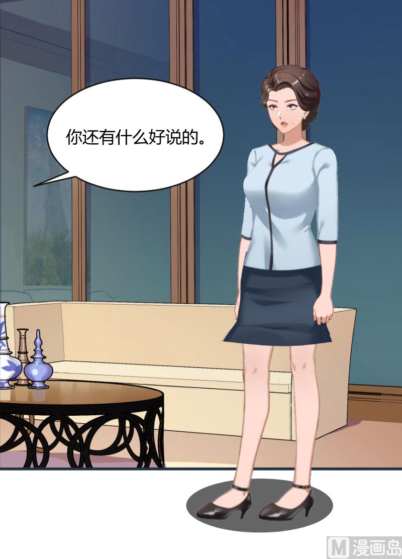 第13话 罪有应得-第13话