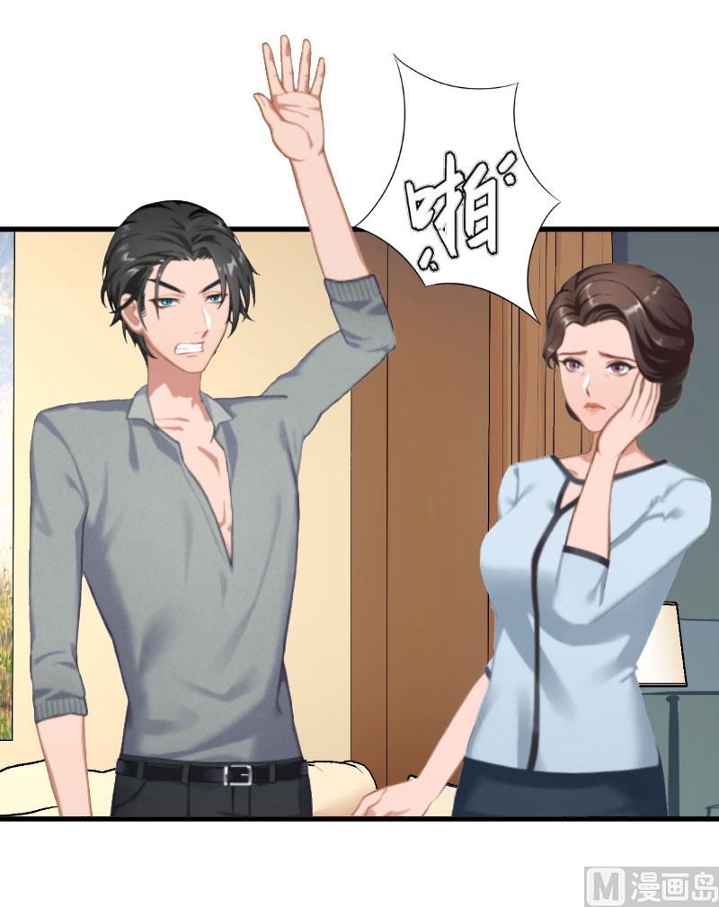 第13话 罪有应得-第13话