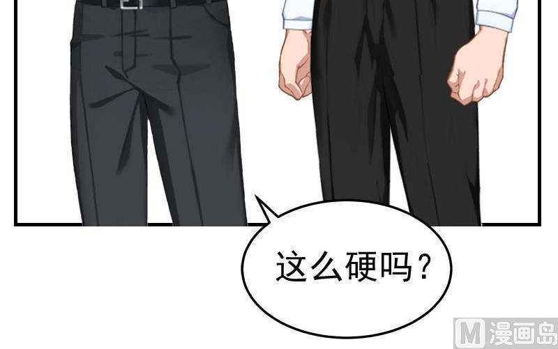 第13话 罪有应得-第13话