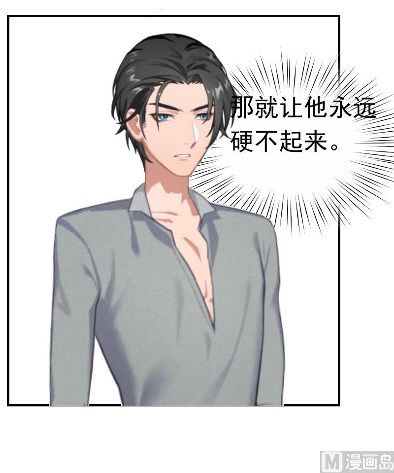 第13话 罪有应得-第13话