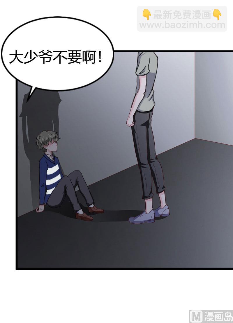 第13话 罪有应得-第13话