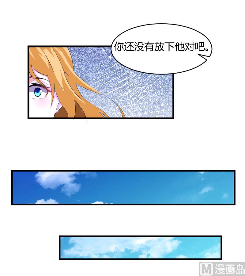 第17话 原形毕露-第17话