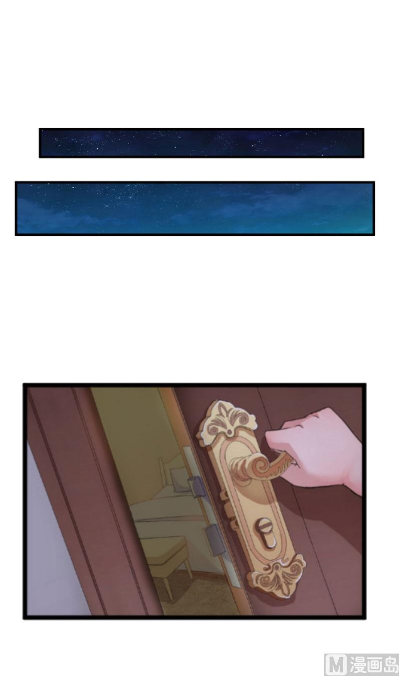 第17话 原形毕露-第17话