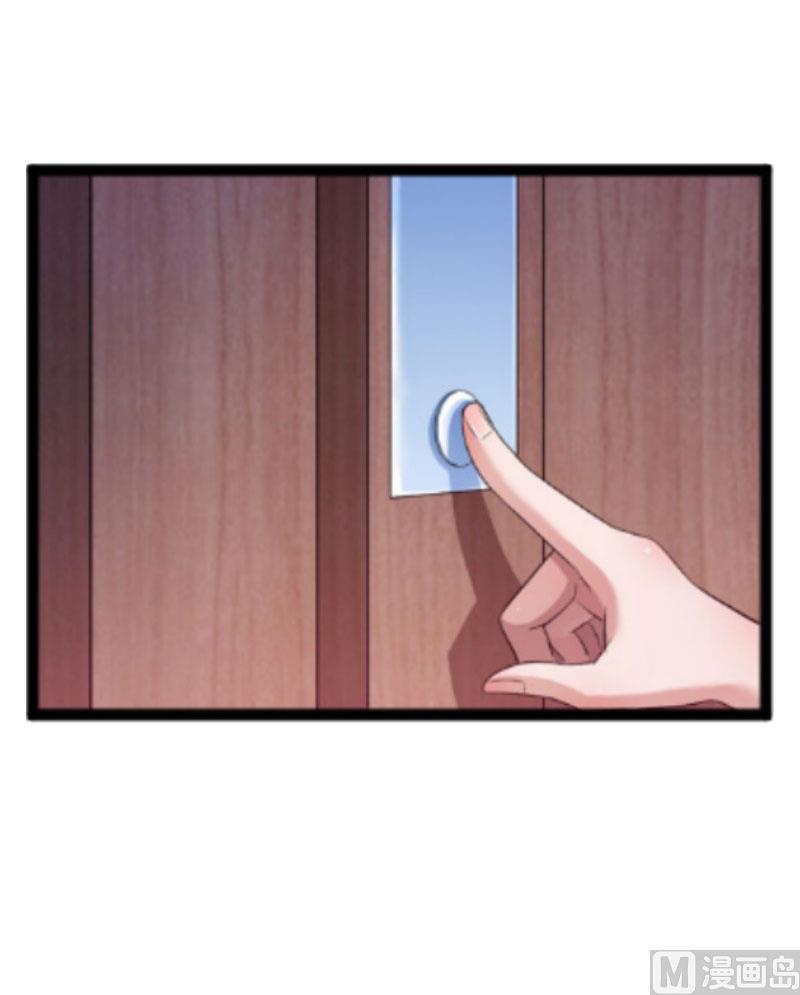 第17话 原形毕露-第17话