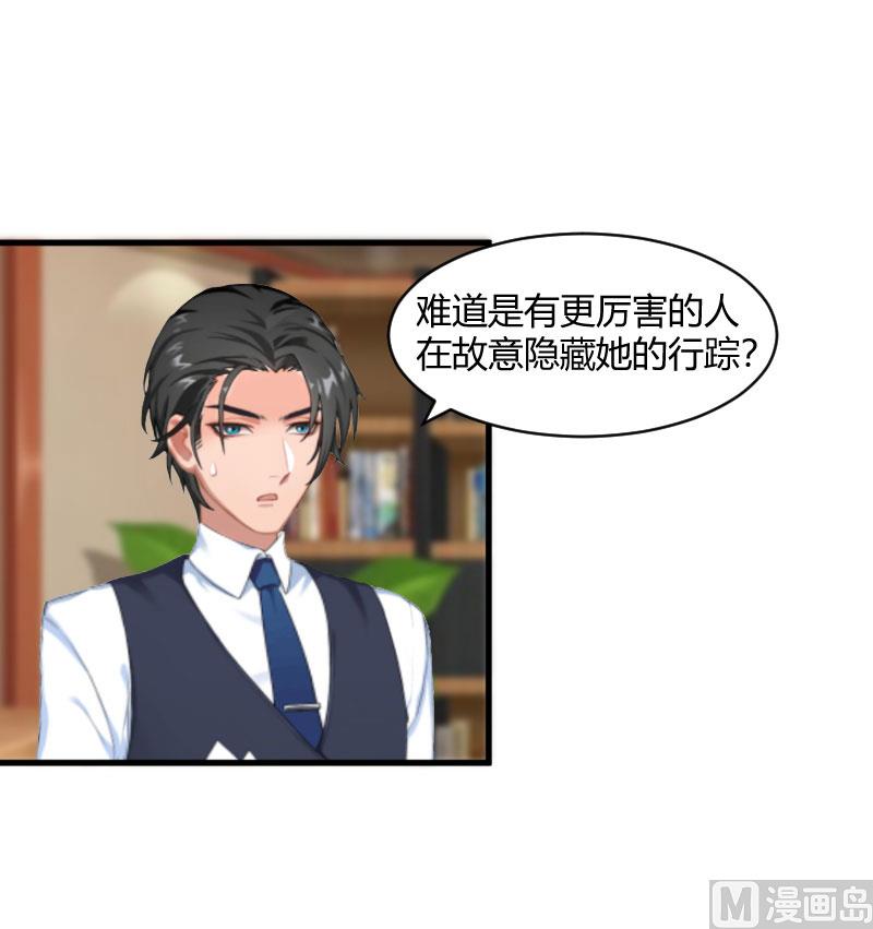 第19话 你在哪里-第19话