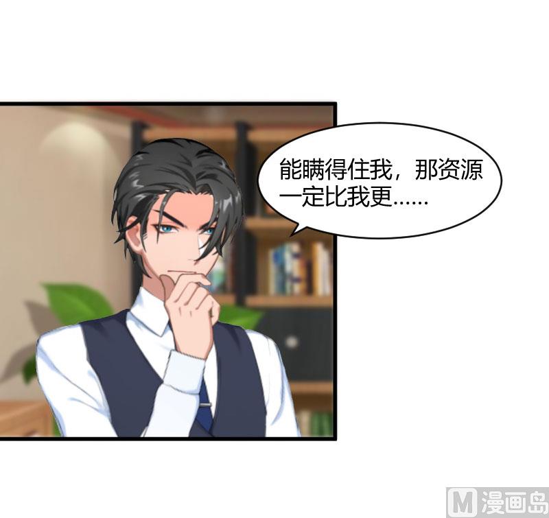 第19话 你在哪里-第19话