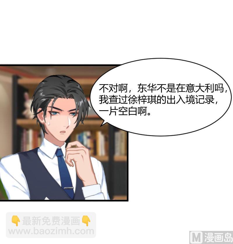 第19话 你在哪里-第19话