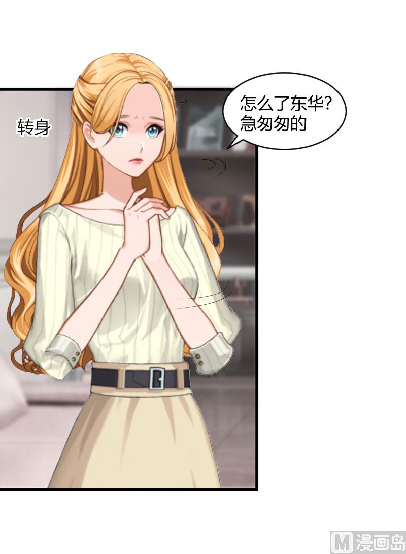 第19话 你在哪里-第19话