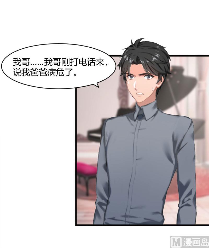 第19话 你在哪里-第19话