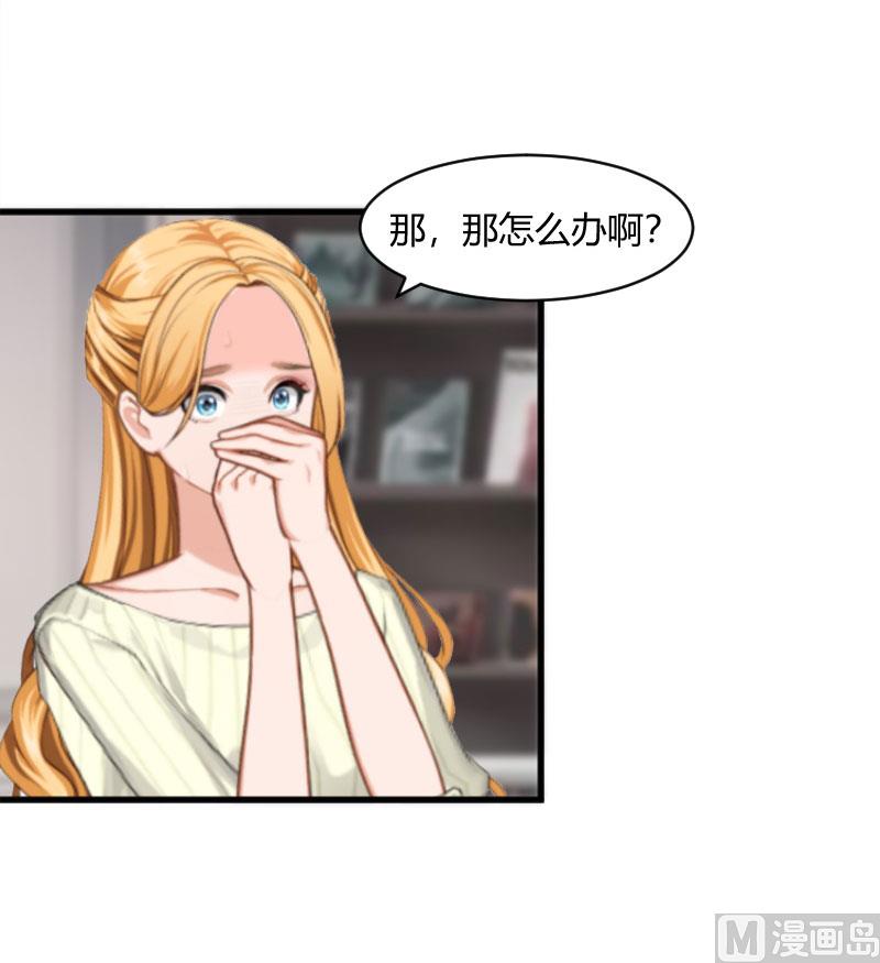 第19话 你在哪里-第19话