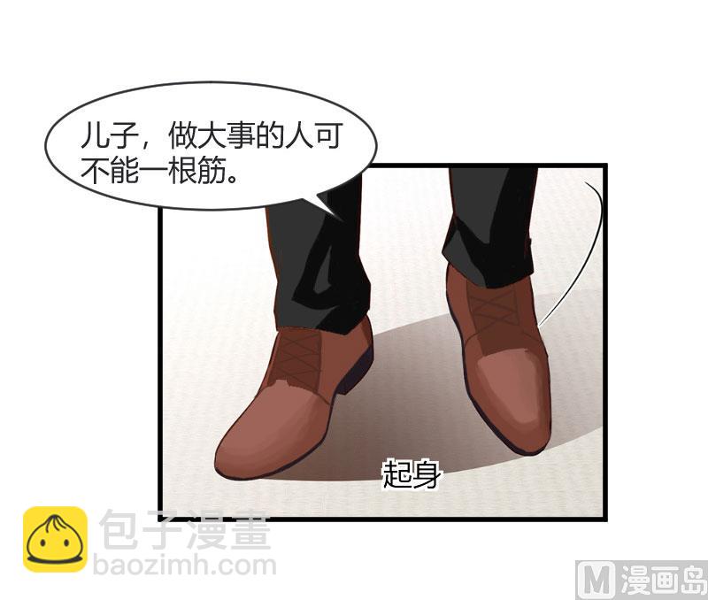 第19话 你在哪里-第19话