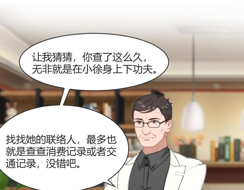 第19话 你在哪里-第19话