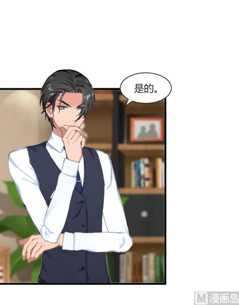 第19话 你在哪里-第19话